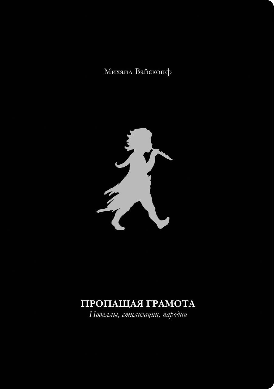 Книга 2